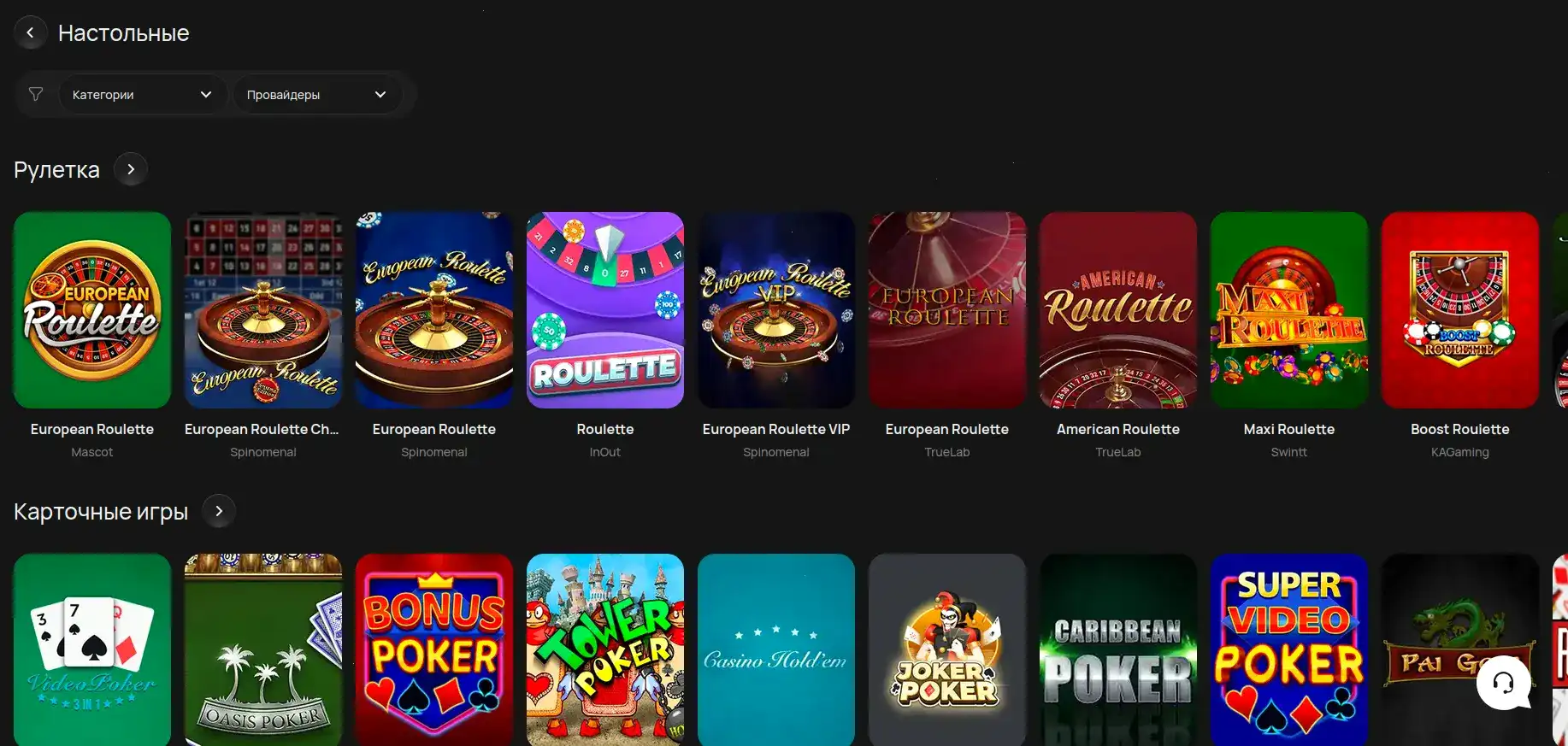 Процесс верификации в казино Онион